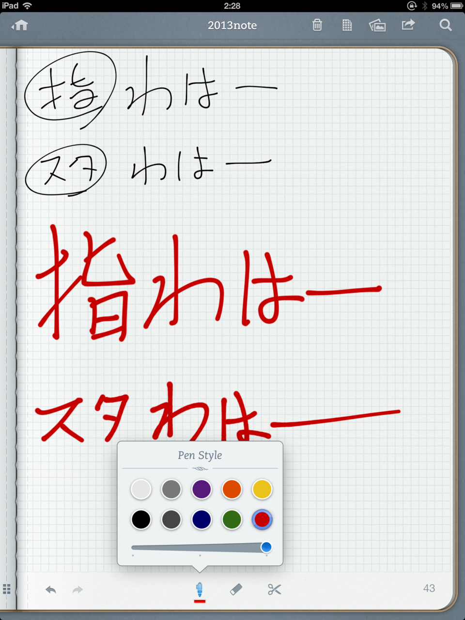 f:id:nanoha3:20130501023901p:image:w640 f:id:nanoha3:20130501023901p:image:w640