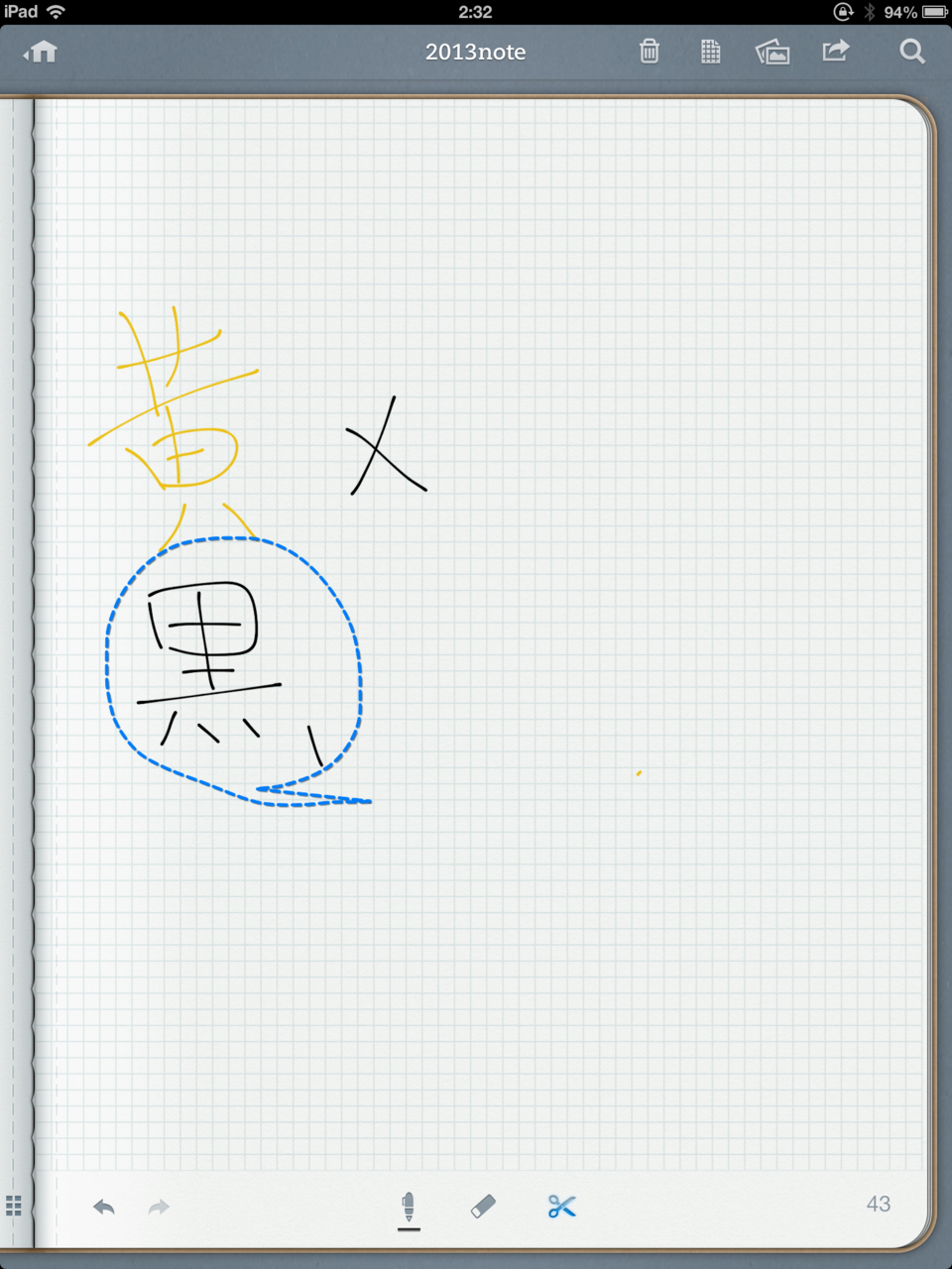 f:id:nanoha3:20130501023902p:image:w640 f:id:nanoha3:20130501023902p:image:w640