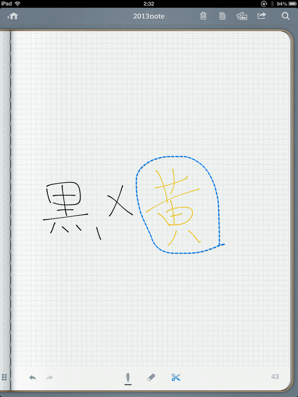 f:id:nanoha3:20130501023903p:image:w640 f:id:nanoha3:20130501023903p:image:w640