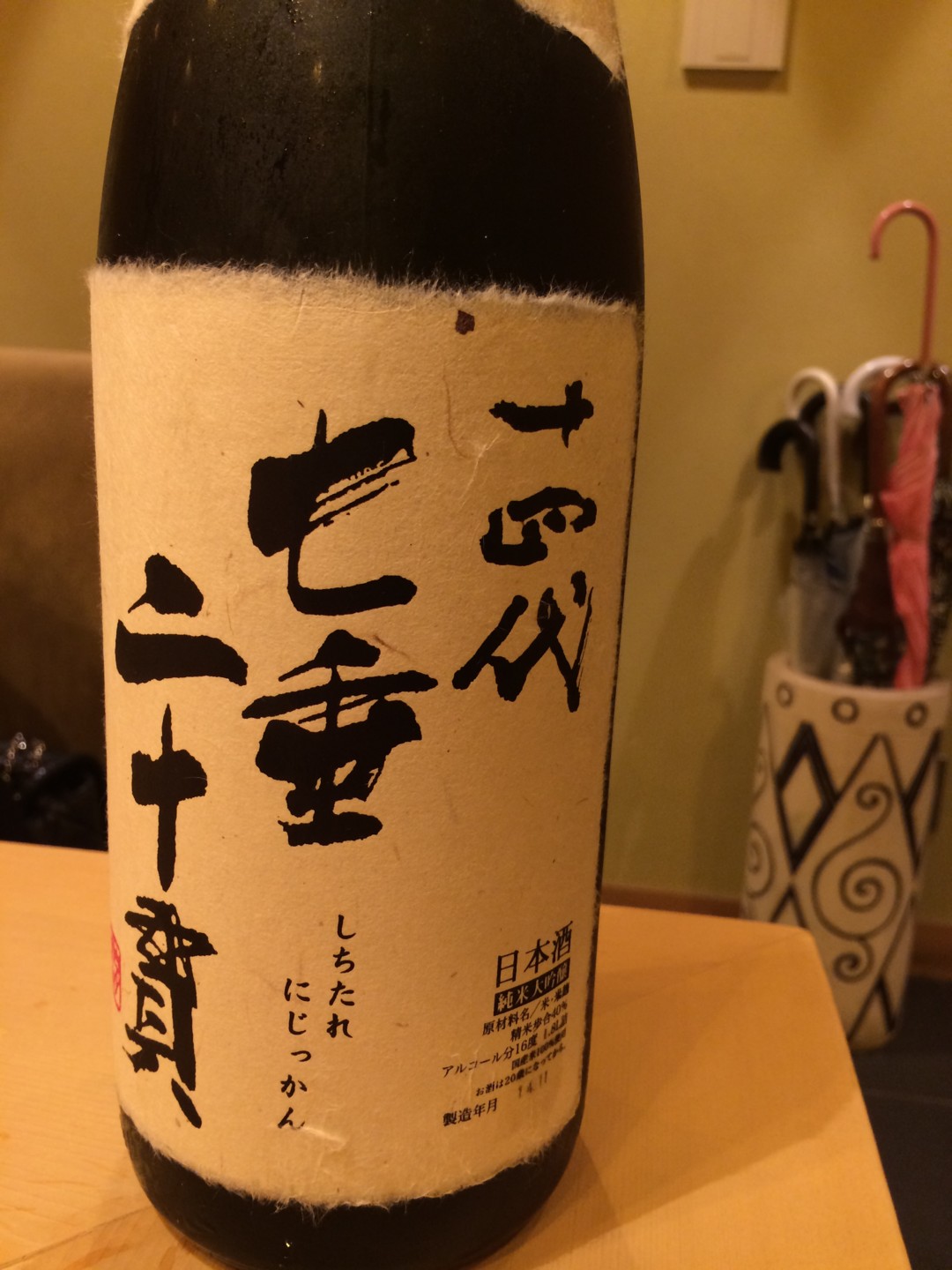 f:id:nanoha3:20151231211704j:image f:id:nanoha3:20151231211704j:image