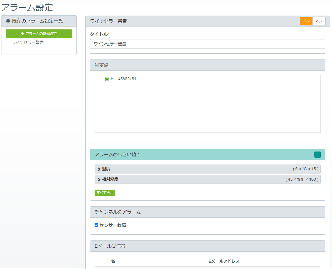 f:id:nanoha3:20200822090929p:plain f:id:nanoha3:20200822090929p:plain