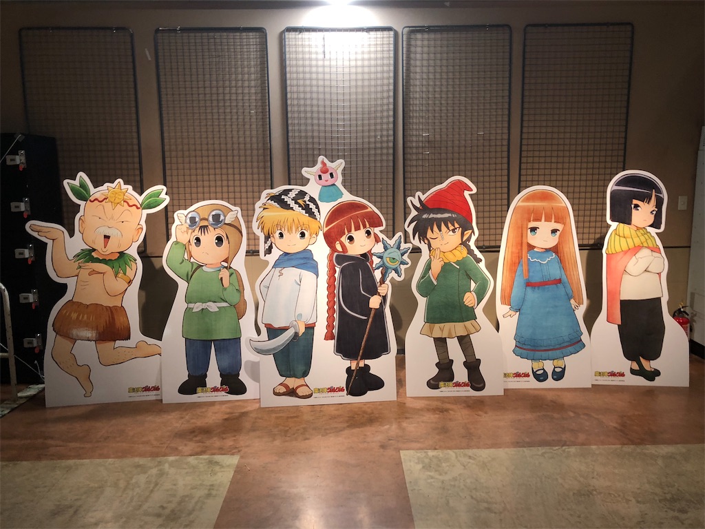 牧野由依さんと魔法陣グルグルの話 人生の中で ごく稀に役立つかもよ