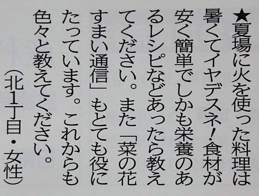 f:id:nanohana-sumai:20180904110442j:plain f:id:nanohana-sumai:20180904110442j:plain