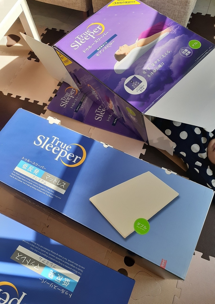 f:id:nanohana-sumai:20191205165410j:plain