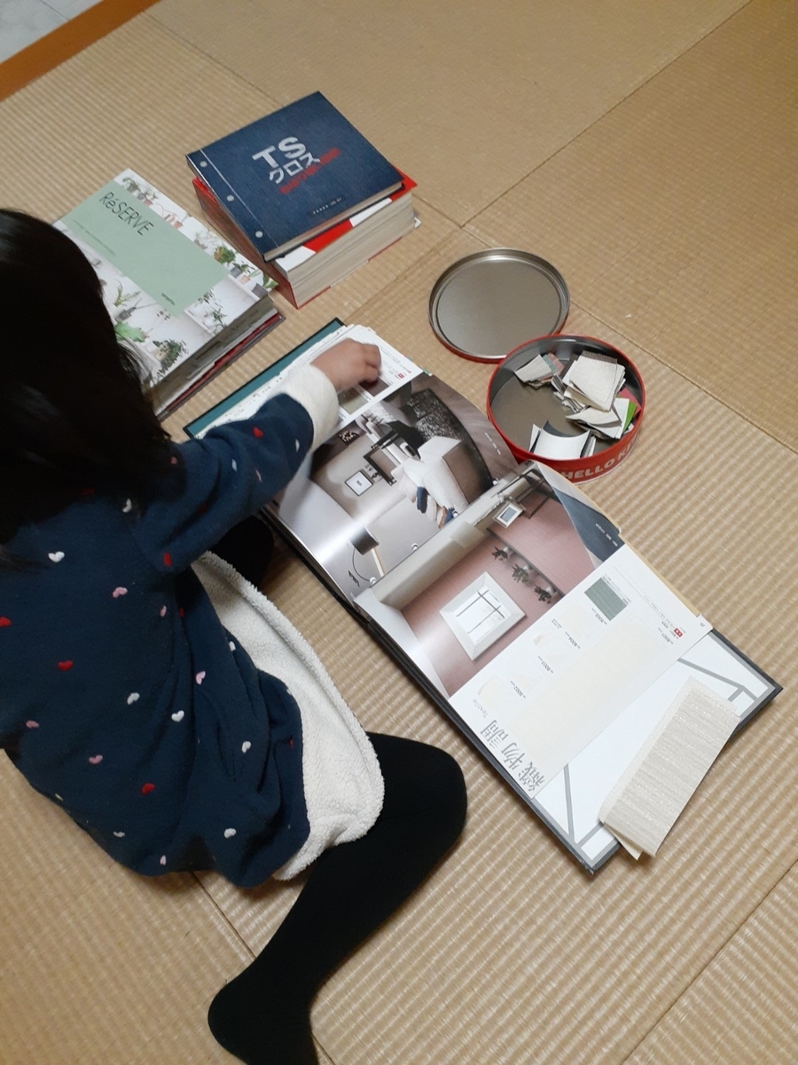 f:id:nanohana-sumai:20200413112032j:plain