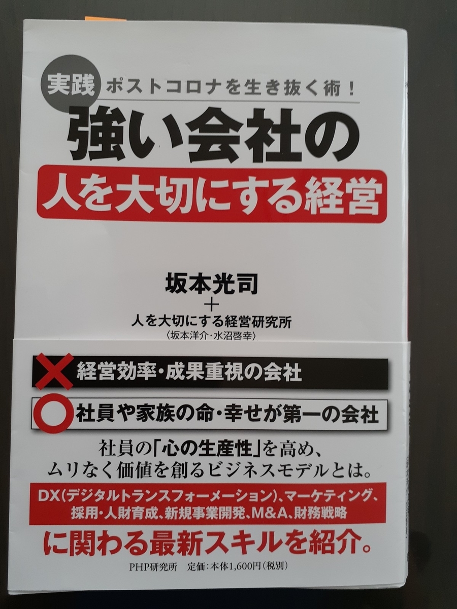 f:id:nanohana-sumai:20200914105545j:plain