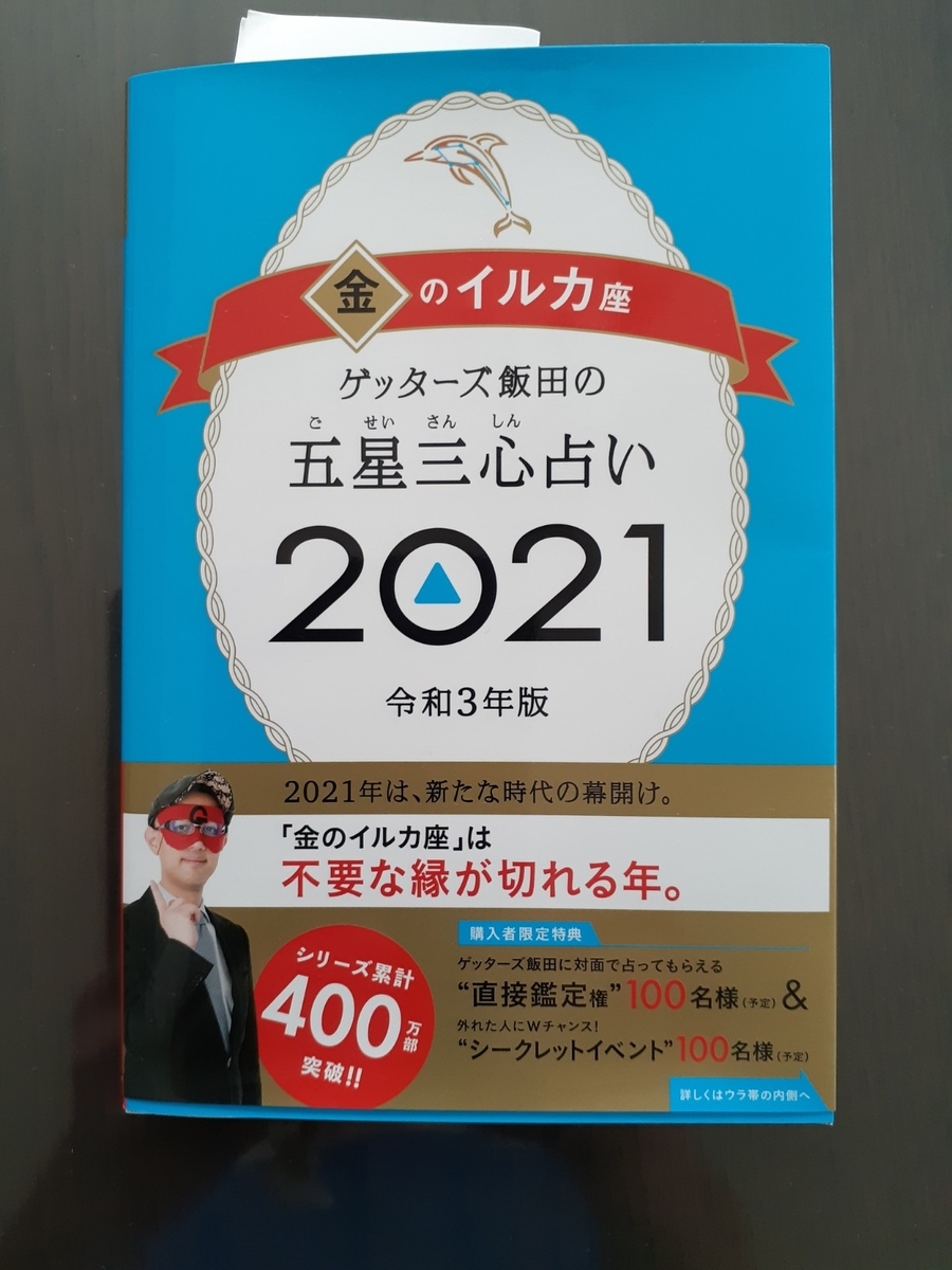 f:id:nanohana-sumai:20200914105607j:plain