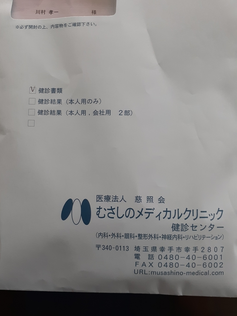 f:id:nanohana-sumai:20200914110741j:plain f:id:nanohana-sumai:20200914110741j:plain