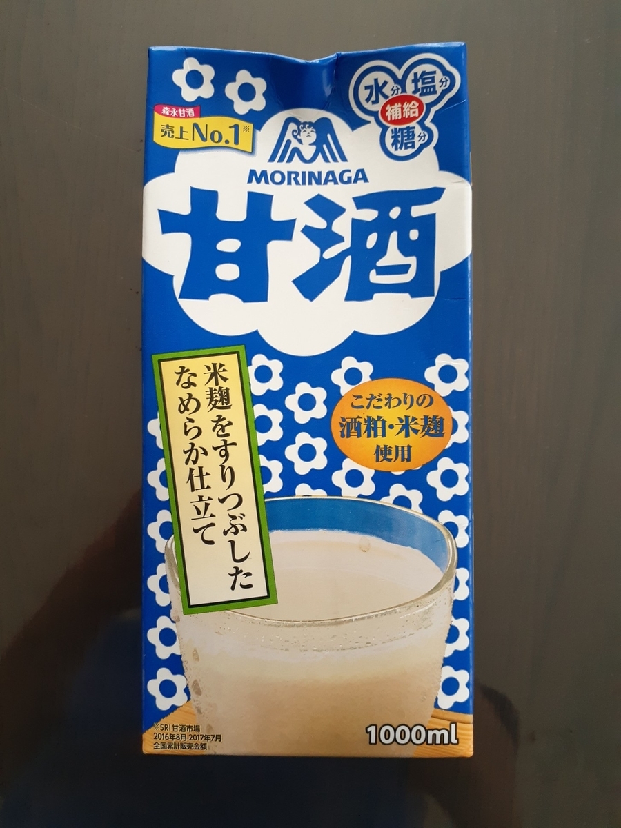 f:id:nanohana-sumai:20200914110806j:plain f:id:nanohana-sumai:20200914110806j:plain