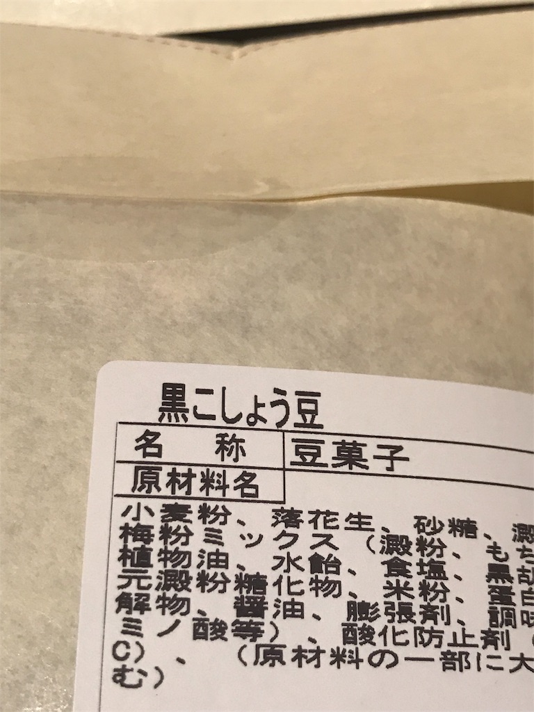 f:id:nanohana2000:20180821235851j:image