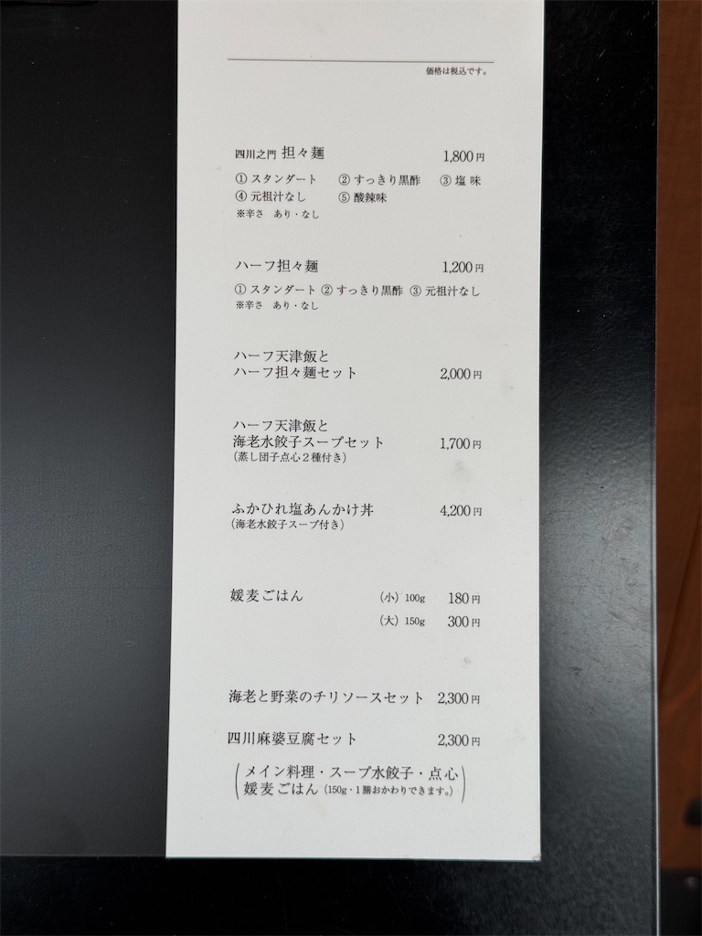 f:id:nanohana2000:20241128133036j:image