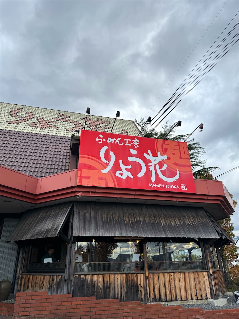 f:id:nanohana2000:20241209145311j:image