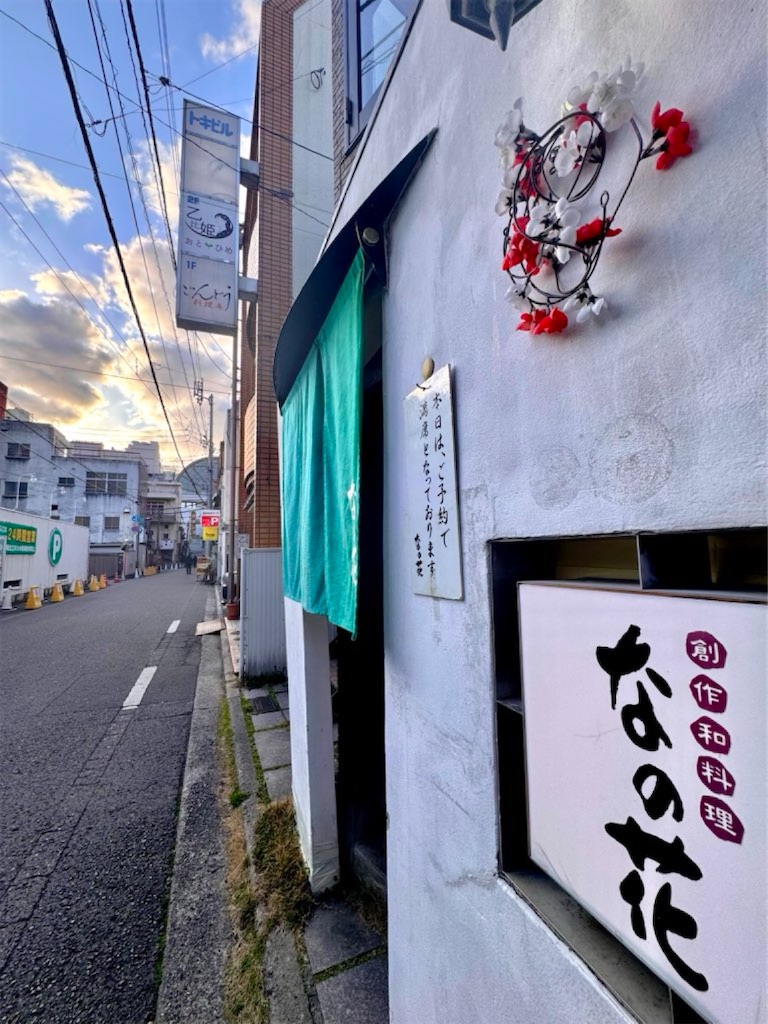 f:id:nanohana2000:20260912153711j:image