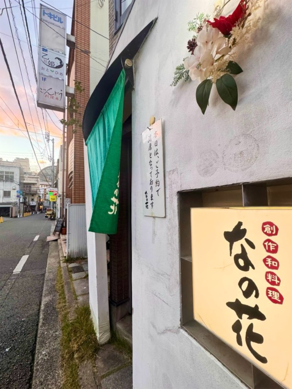 f:id:nanohana2000:20261010135431j:image