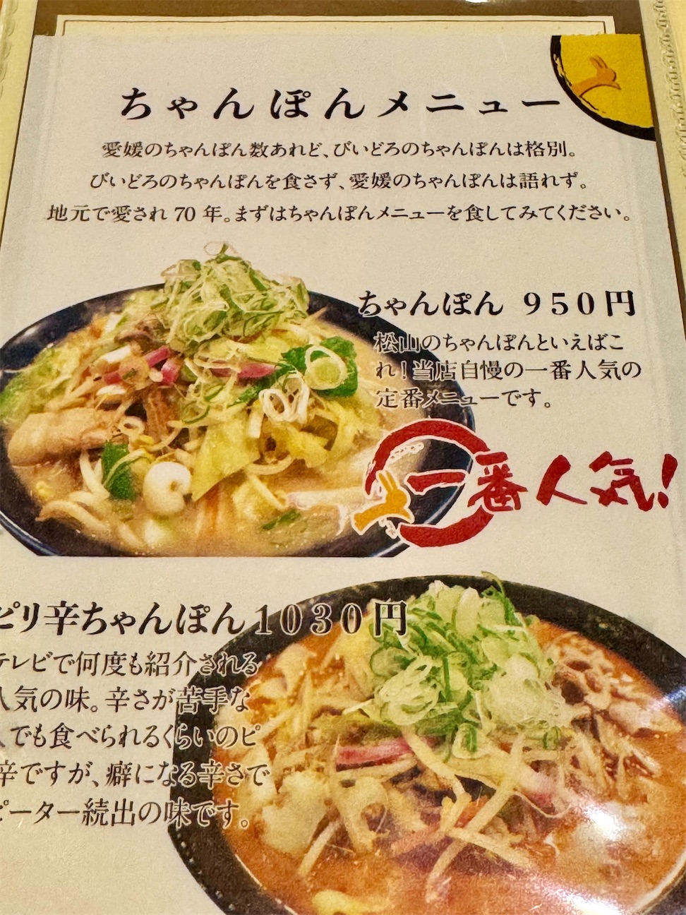 f:id:nanohana2000:20261013143507j:image