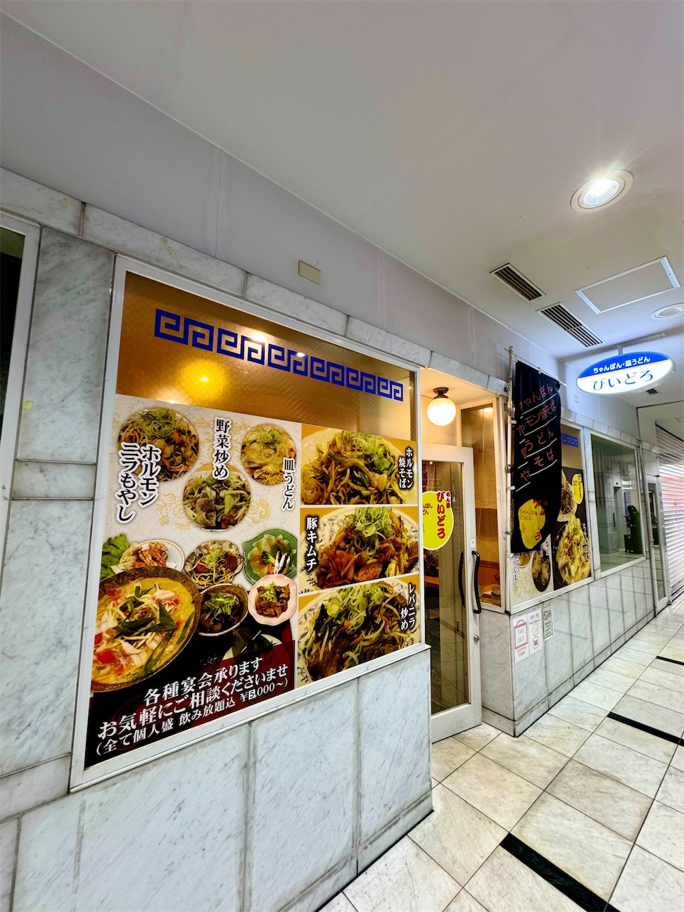 f:id:nanohana2000:20261013143509j:image