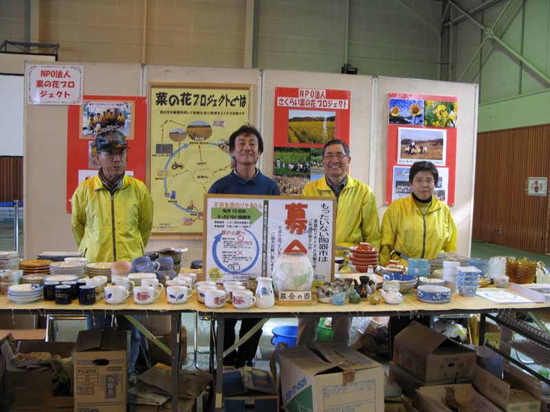 f:id:nanohanasakurai:20121110130446j:image