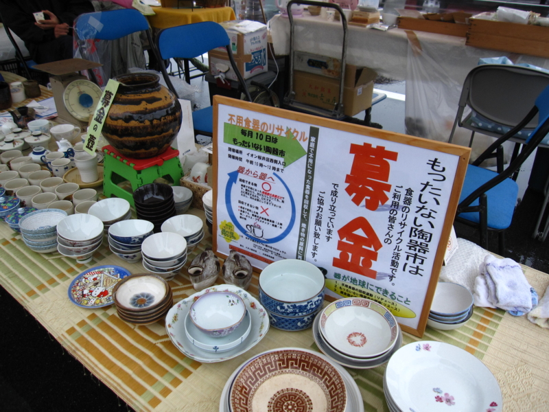 f:id:nanohanasakurai:20121111145325j:image