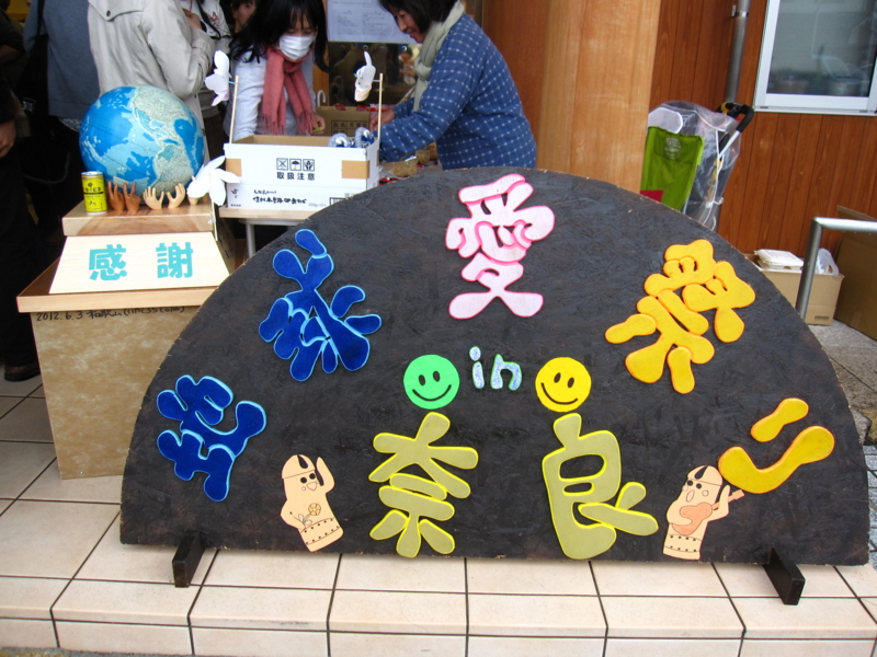 f:id:nanohanasakurai:20121111145410j:image