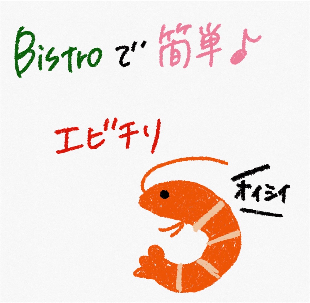 f:id:nanomii:20190801160430j:image f:id:nanomii:20190801160430j:image