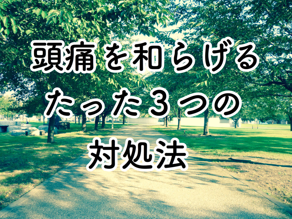 f:id:nanoooo:20180131160413p:plain f:id:nanoooo:20180131160413p:plain