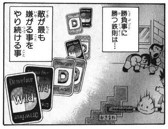 ハースストーン ランク５ レジェンドの間で足踏みしているプレイヤーへ Nanoseconduのブログ