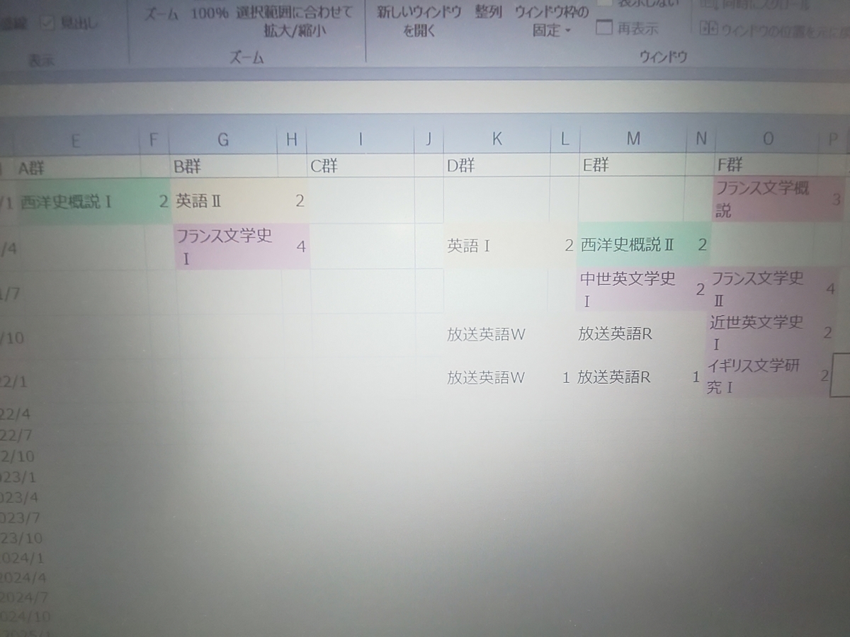 f:id:nanostar:20201006085044j:plain