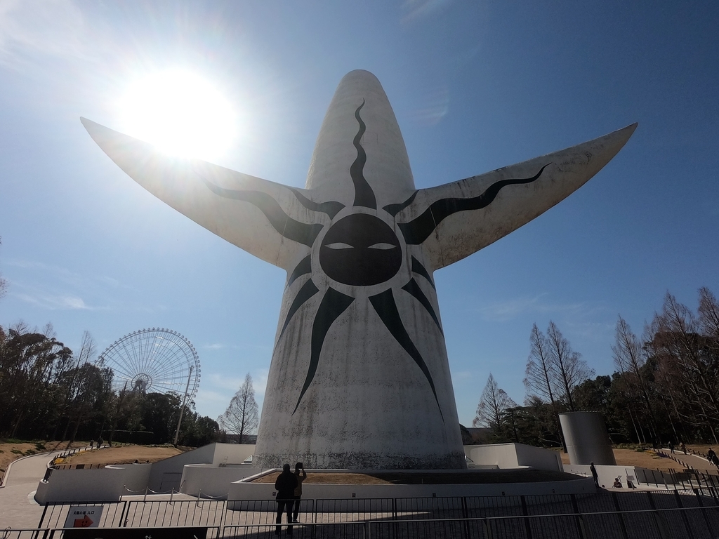 久々に来た万博記念公園! 大阪府吹田市(2/1741) - なの旅blog 〜自転車で全市町村制覇旅〜