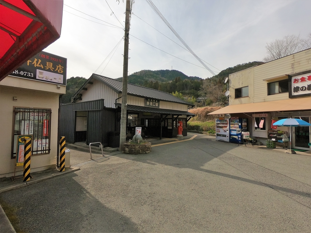 f:id:nanotabi:20190325180656j:plain f:id:nanotabi:20190325180656j:plain