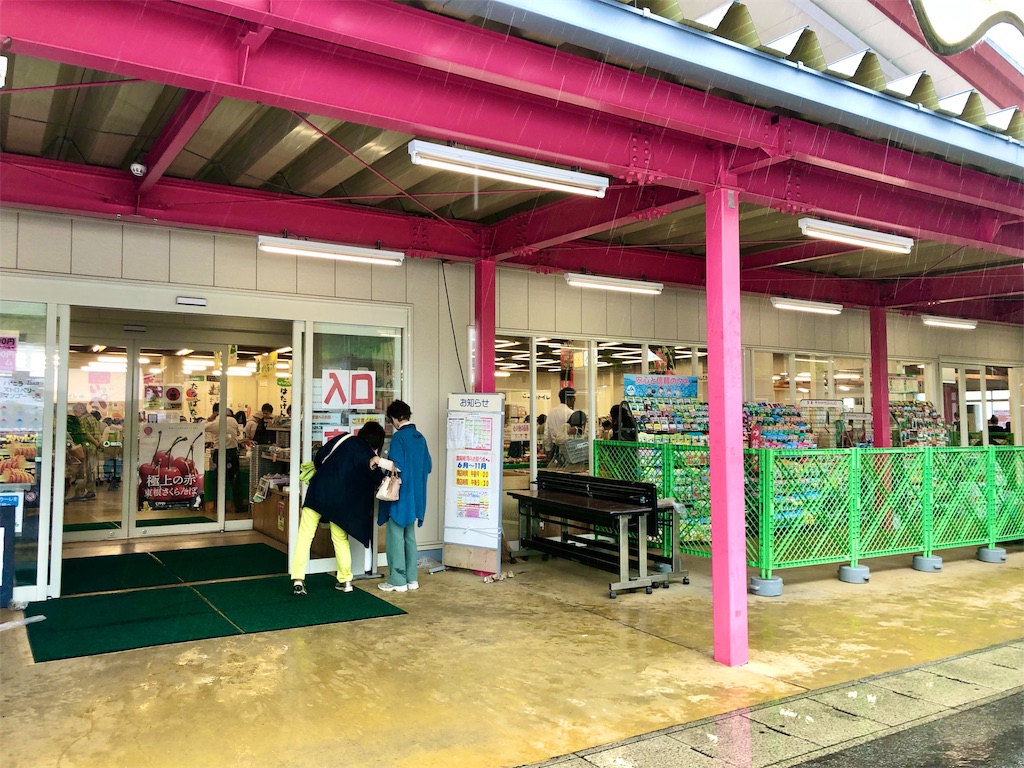 f:id:nanotabi:20191015161923j:image f:id:nanotabi:20191015161923j:image