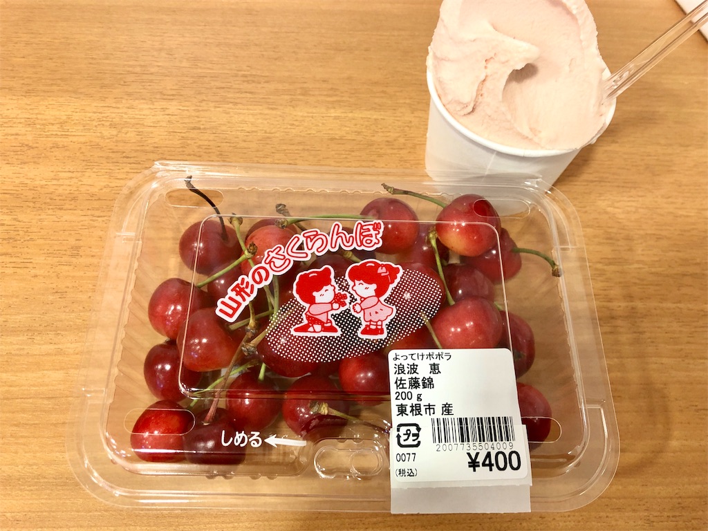 f:id:nanotabi:20191015163023j:image f:id:nanotabi:20191015163023j:image