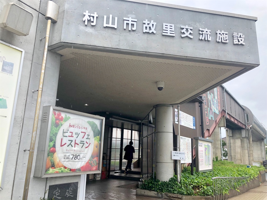 f:id:nanotabi:20191016212906j:image f:id:nanotabi:20191016212906j:image