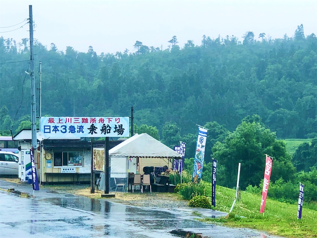 f:id:nanotabi:20191016220128j:image f:id:nanotabi:20191016220128j:image