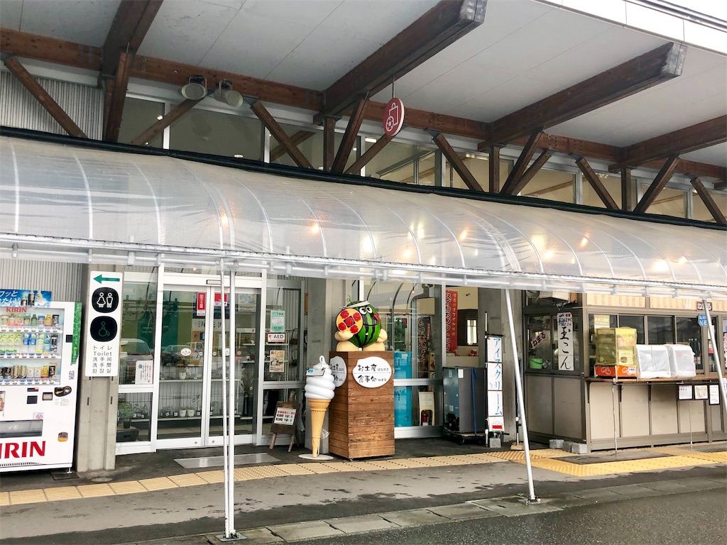 f:id:nanotabi:20191018105628j:image f:id:nanotabi:20191018105628j:image