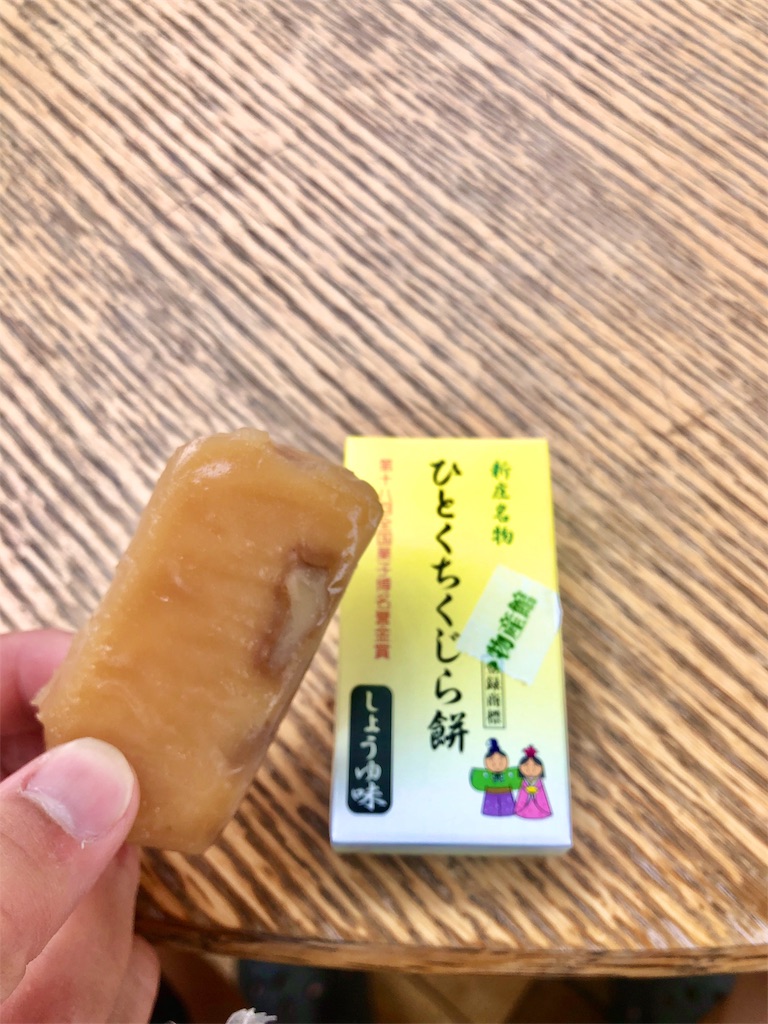 f:id:nanotabi:20191025172817j:image f:id:nanotabi:20191025172817j:image