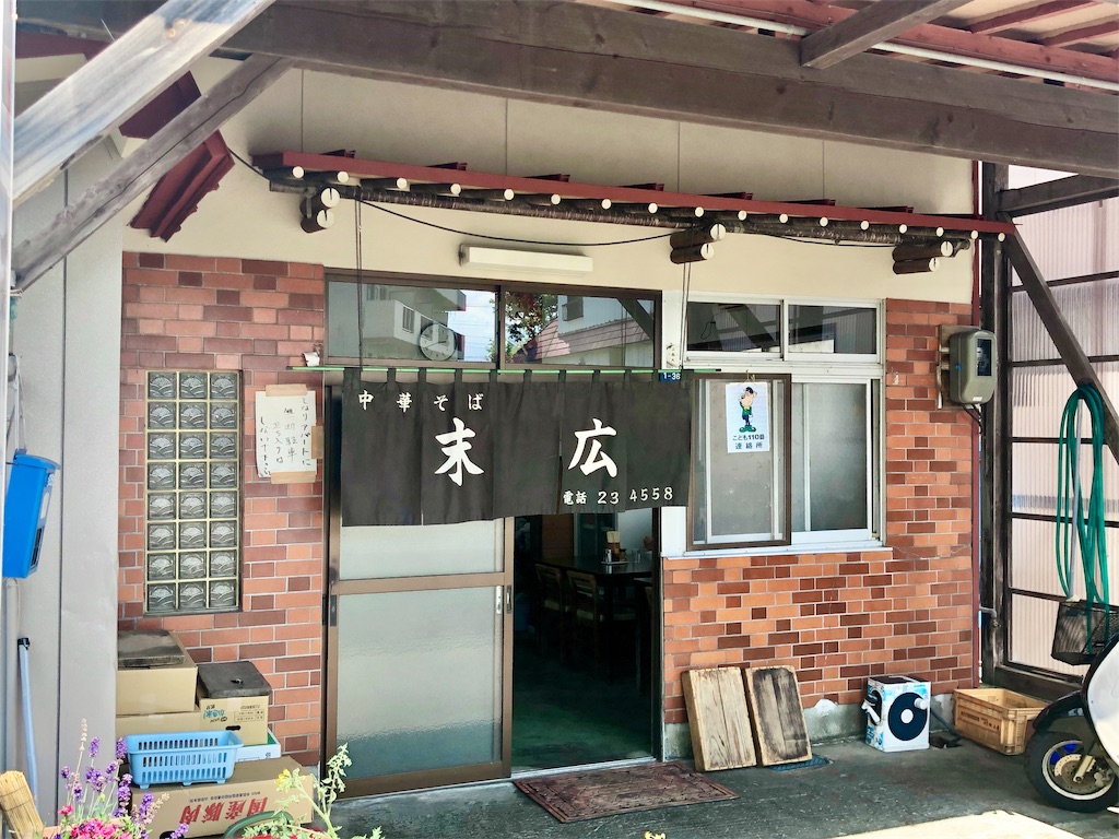 f:id:nanotabi:20191025174911j:image f:id:nanotabi:20191025174911j:image