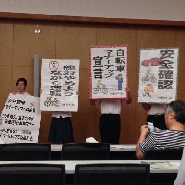 f:id:nanpaku:20130917235558j:image:w640