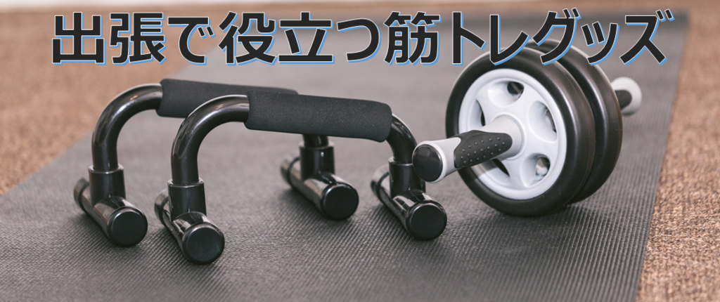 f:id:nanpatoshigoto:20190312195538p:plain f:id:nanpatoshigoto:20190312195538p:plain