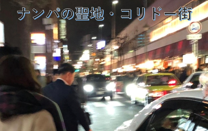 f:id:nanpatoshigoto:20190312201134p:plain f:id:nanpatoshigoto:20190312201134p:plain
