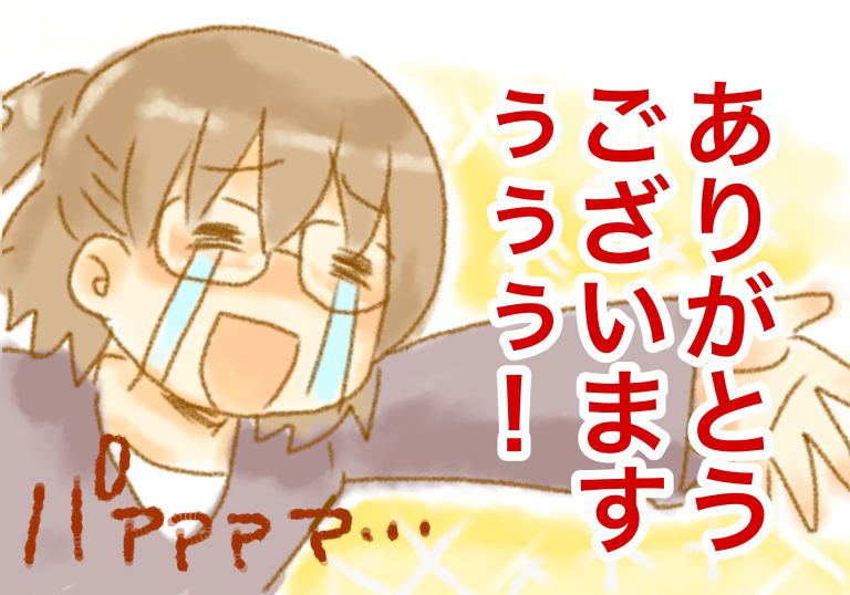 f:id:nanpoo803:20170109154812j:plain f:id:nanpoo803:20170109154812j:plain