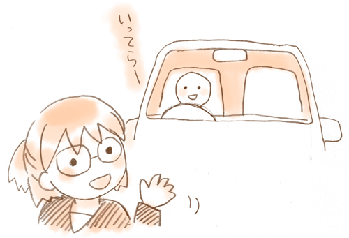 f:id:nanpoo803:20170119150159j:plain f:id:nanpoo803:20170119150159j:plain