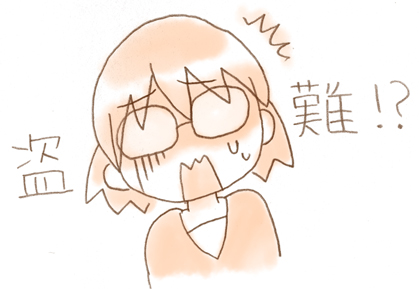 f:id:nanpoo803:20170119153103j:plain f:id:nanpoo803:20170119153103j:plain