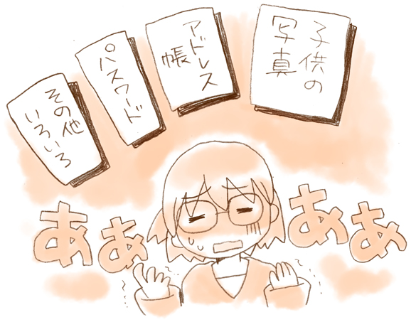 f:id:nanpoo803:20170119153400j:plain f:id:nanpoo803:20170119153400j:plain