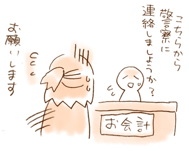 f:id:nanpoo803:20170119154051j:plain f:id:nanpoo803:20170119154051j:plain