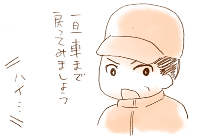 f:id:nanpoo803:20170119155843j:plain f:id:nanpoo803:20170119155843j:plain