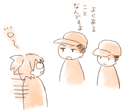 f:id:nanpoo803:20170119160606j:plain f:id:nanpoo803:20170119160606j:plain