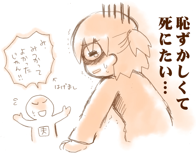 f:id:nanpoo803:20170119160925j:plain f:id:nanpoo803:20170119160925j:plain