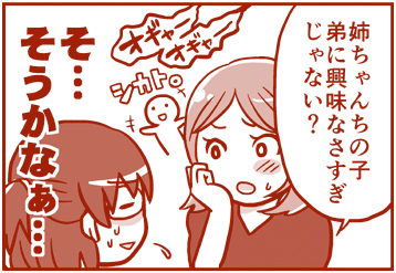 f:id:nanpoo803:20170126141551j:plain f:id:nanpoo803:20170126141551j:plain