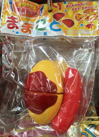 100均の切れちゃうままごと ダイソー セリア しばきじっこ 100均の切れちゃうままごと ダイソー セリア しばきじっこ