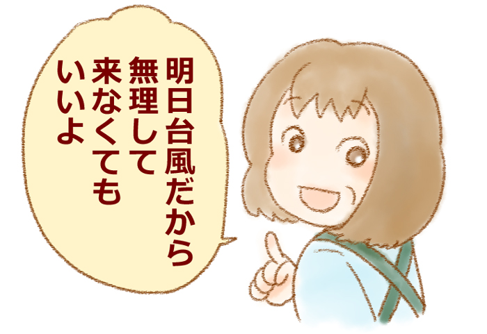 f:id:nanpoo803:20181005152827j:plain